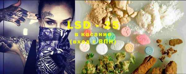 MDMA Волосово